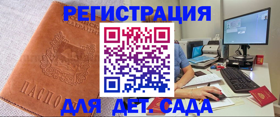 форма 3 в Краснокаменске